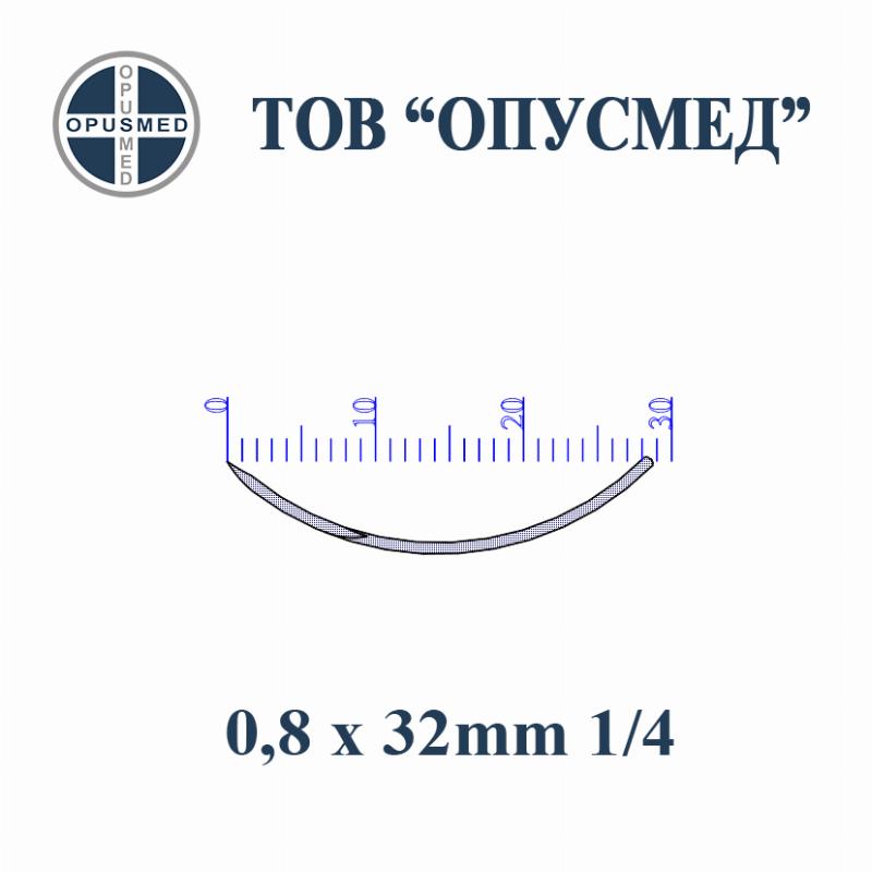 Голка хірургічна з пружинним вушком, ріжуча, 32мм, 0,8мм, 1/4, стерильна, OPUSMED